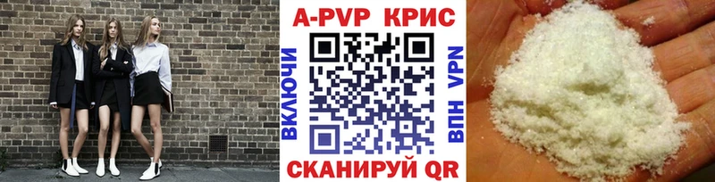 МЕГА как зайти  даркнет сайт  Кондопога  A-PVP СК КРИС 