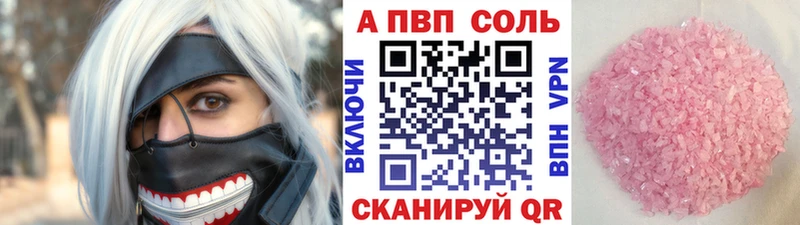 A PVP СК Кондопога