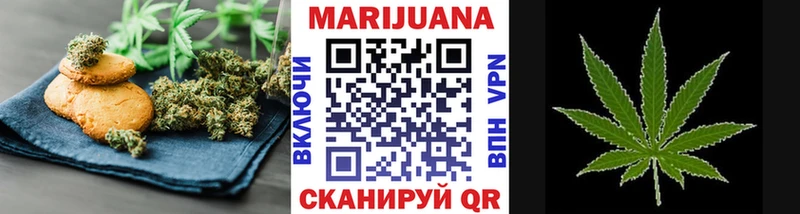 цены   Кондопога  Cannafood марихуана 