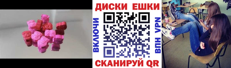 Экстази XTC  наркотики  гидра ONION  Кондопога 