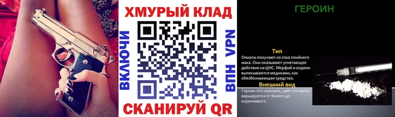 KRAKEN онион  Кондопога  ГЕРОИН Афган 