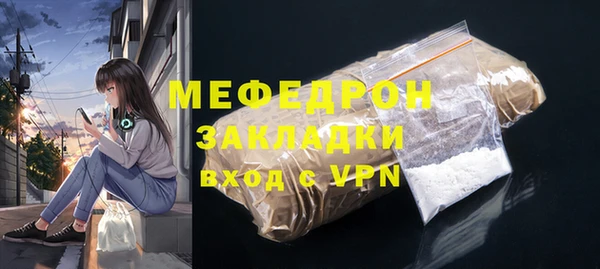 ешки Богородицк