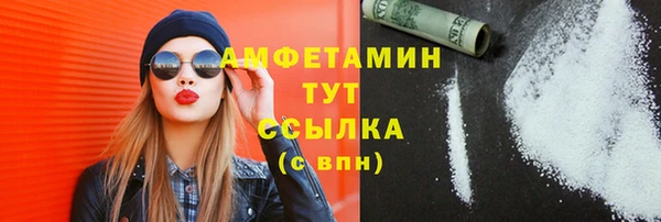 меф Богородск