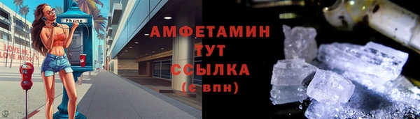 меф Богородск
