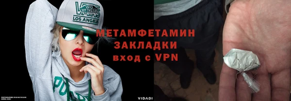 меф Богородск