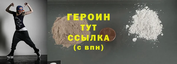 меф Богородск