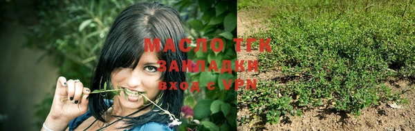 каннабис Богданович
