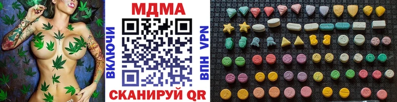 МДМА VHQ  ОМГ ОМГ рабочий сайт  Кондопога  купить наркотики цена 