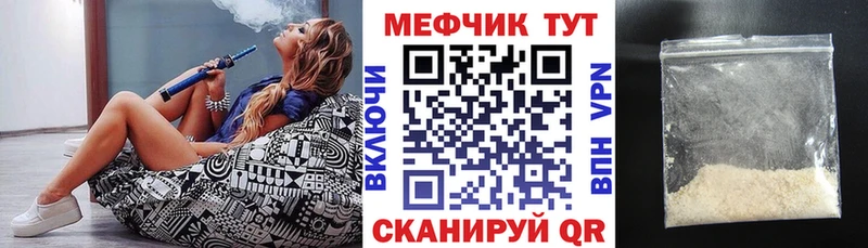 Меф мяу мяу  Кондопога