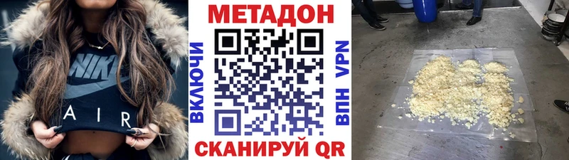 Метадон VHQ  наркошоп  Кондопога 