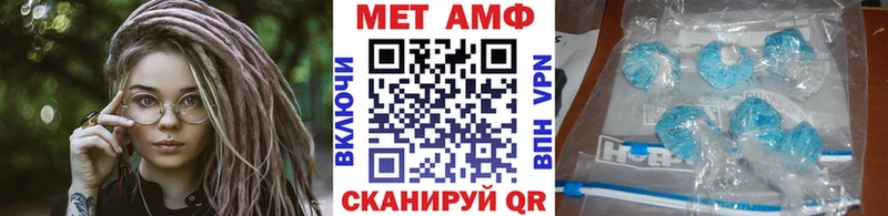 что такое наркотик Кондопога Первитин кристалл