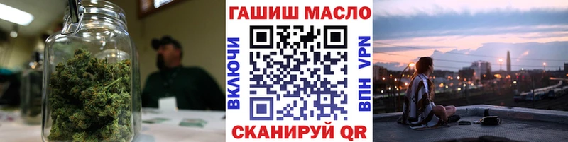 OMG tor  Кондопога  ТГК THC oil 